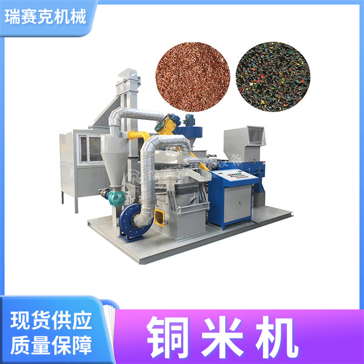 铜米颗；；；；；